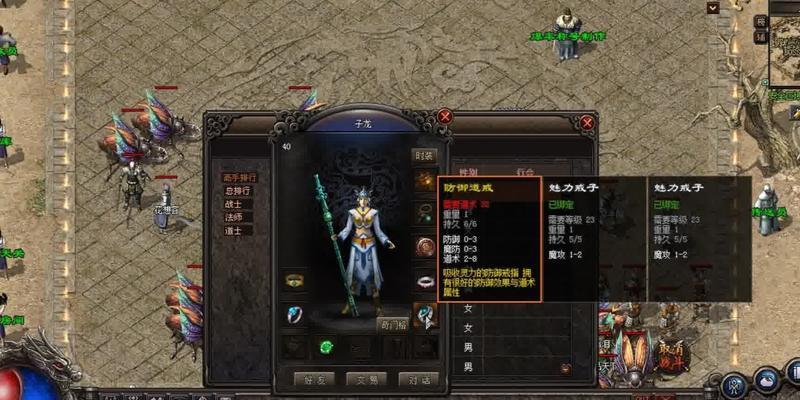 《全面攻略！以洛英手游让你成为顶级玩家》（成为顶级玩家的关键是什么？快来看看以洛英手游攻略！）