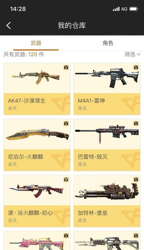 《穿越手游毁灭攻略》（一步步颠覆游戏规则，成为最强玩家）