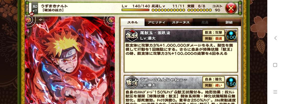 火影忍者手游5月事件攻略指南（解析火影忍者手游5月事件、把握攻略要点）