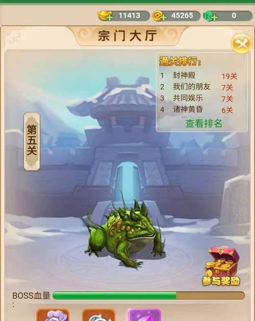 混元传奇手游新手攻略大全（全面指南带你快速掌握游戏技巧）
