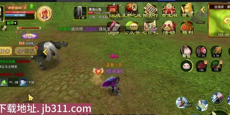 热血江湖手游异界教程攻略（打造最强角色，征服异界挑战）