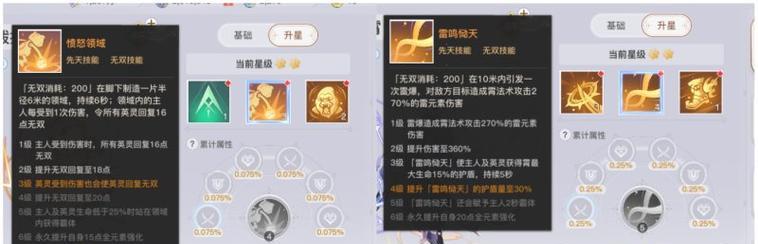 《天谕手游英灵挂机攻略》（轻松提升战力，稳定获取资源的绝佳方式）