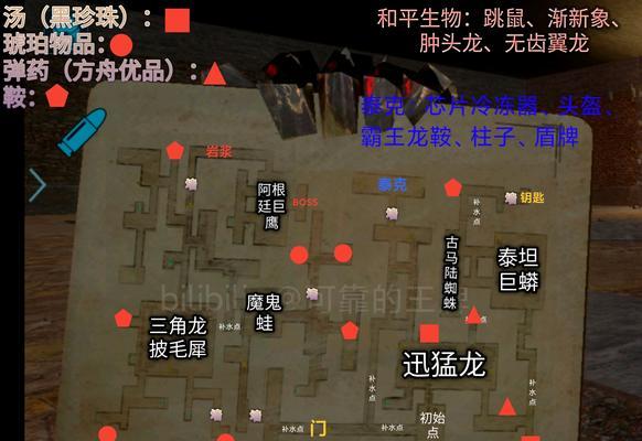 机器人方舟手游版攻略（探索无尽世界，征服未知领域，成为机械帝王！）