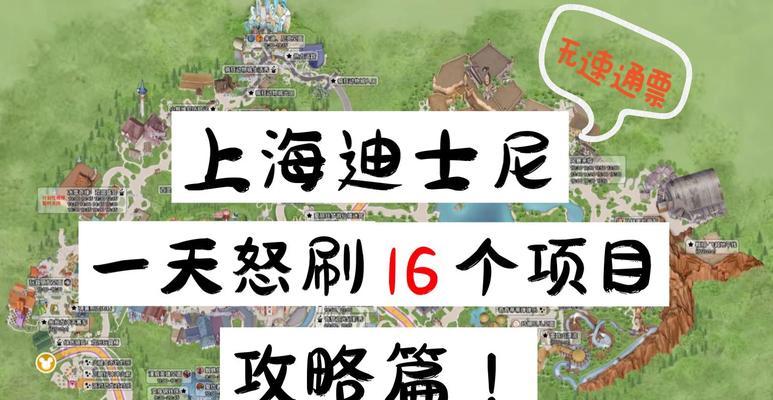 迪士尼梦幻手游攻略（欢迎来到迪士尼梦幻手游的世界！）