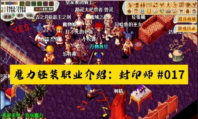 《以魔力手游练级攻略》（轻松升级，快速提升战力，让你成为顶尖玩家！）