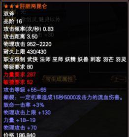 《完美世界手游破阵攻略大全》（从入门到精通，助你成为破阵高手！）
