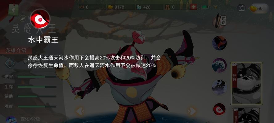 闹闹天宫手游三星攻略（掌握这些关键技巧，快速获取三星评级）