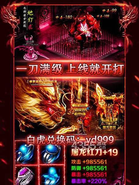《以神雕红包版手游攻略秘籍》（探索无限宝藏，成为最强神雕使者！）