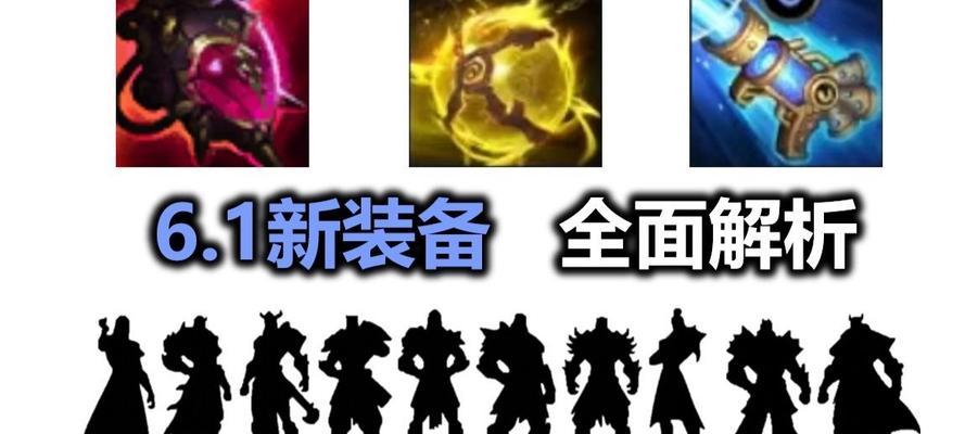 LOL手游攻略（掌握技巧，成为王者之师）