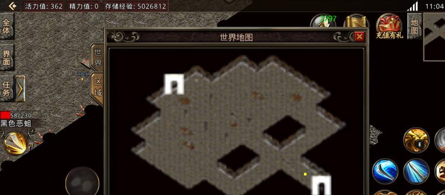 完美国际魔法大陆手游攻略（独家攻略揭秘，助你成为顶级魔法师）