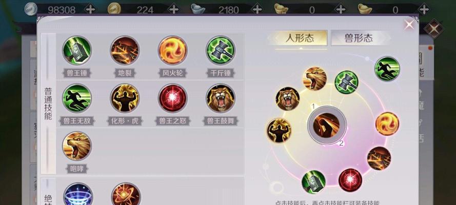 《仙魔剑灵完美世界手游攻略——成为顶尖剑灵的秘籍》（掌握关键技巧，登顶巅峰！）