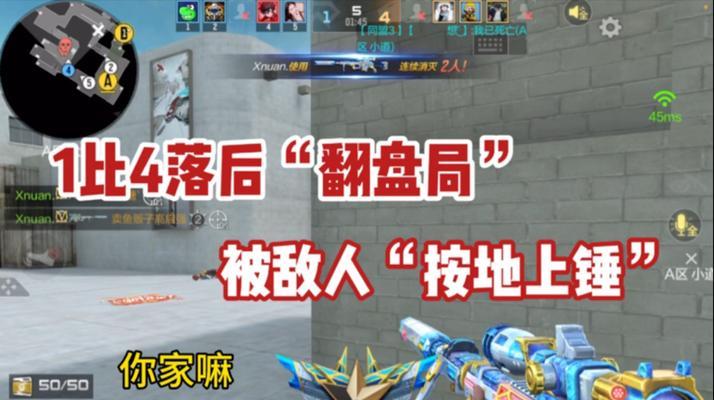 《穿越火线越南服攻略手游，带你体验极致战斗！》（熟悉游戏模式，掌握技巧策略，成为绝对的战场王者！）