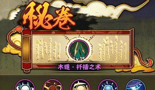 火影忍者手游世外桃源攻略（尽享忍者世界，解锁世外桃源，让你成为无敌忍者！）