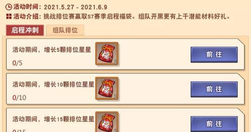 《灌篮高手手游》忍者升级攻略详解（成为顶尖忍者，提升你的实力！）