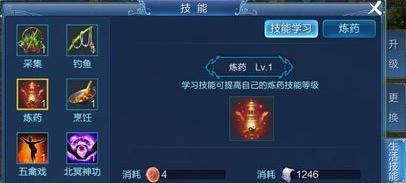 《倩女幽魂手游盘古教学攻略》（玩转盘古，尽享游戏乐趣）