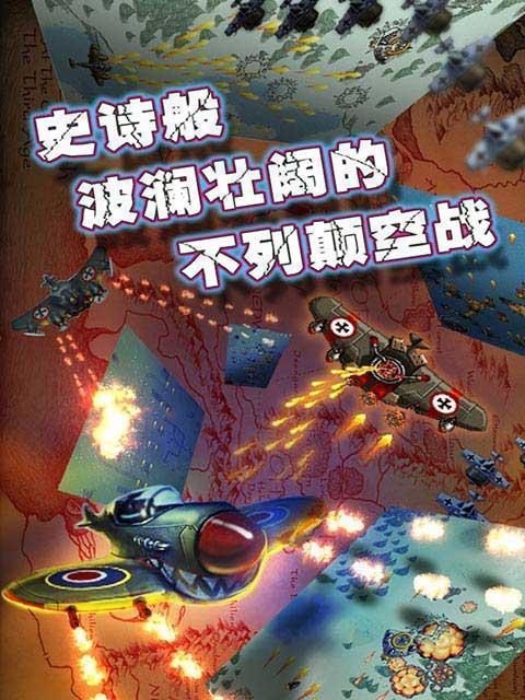 《空战之星手游攻略大全》（玩转空中战场，成为空战之星的领袖）
