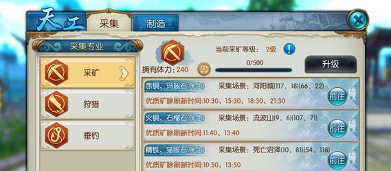 诛仙手游135任务攻略（解锁隐藏任务，提升实力成为真正的仙侠大师！）