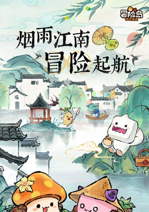 《探秘以冒险岛手游刺客传说攻略》（揭秘隐藏技巧，助你成为顶尖刺客）