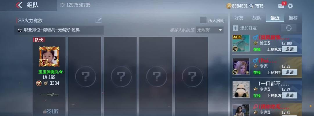 《穿越火线手游二指玩法攻略——双指开疆拓土》（以最高效率驰骋战场，体验双指操作的绝佳选择）