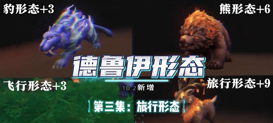 宠物精灵世界手游攻略（解密宠物培养、战斗技巧与稀有精灵捕获）