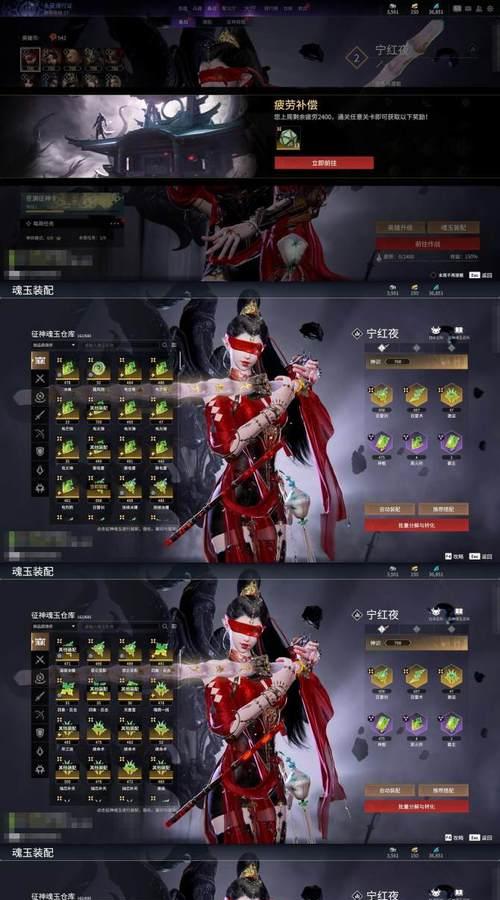 《天刀手游职业攻略大全》（掌握游戏中各职业的攻略，成为强大的剑客、刺客或法师！）