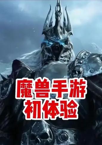 魔兽战役攻略（通过策略和技巧，征服游戏世界）