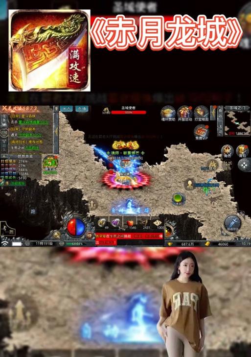 《荣耀龙城手游攻略大全》（打造最强龙城，征战无敌天下！）