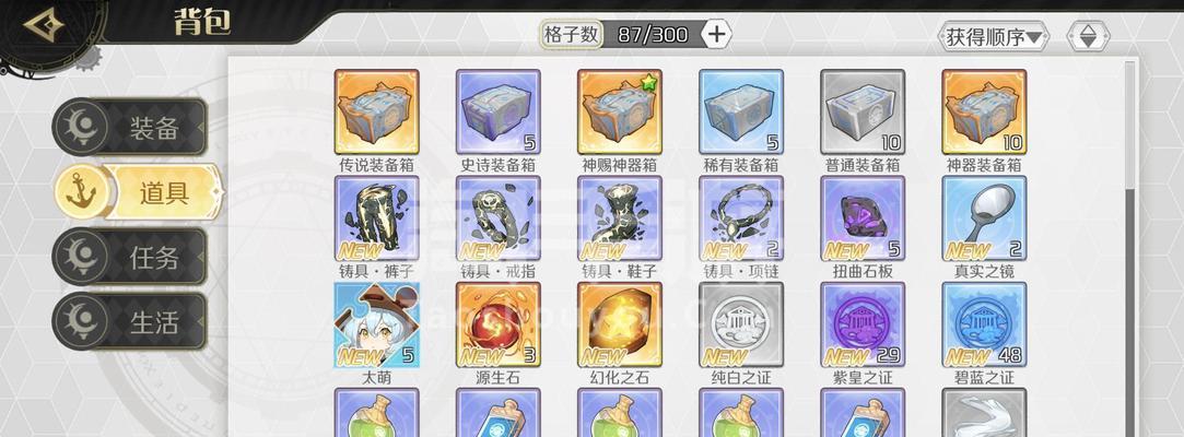 《探索牛顿博士手游的攻略宝典》（打造最强角色，征战无敌世界！）