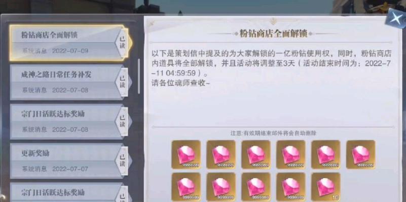 《斗罗大陆手游火舞攻略指南》（火舞心灵魂师的成长之路与战斗技巧，助你成为火焰之王）