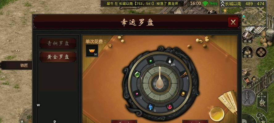 《攻略原始千年手游怪图，成为顶尖玩家》（战胜困扰你的怪图挑战，掌握游戏核心技巧）