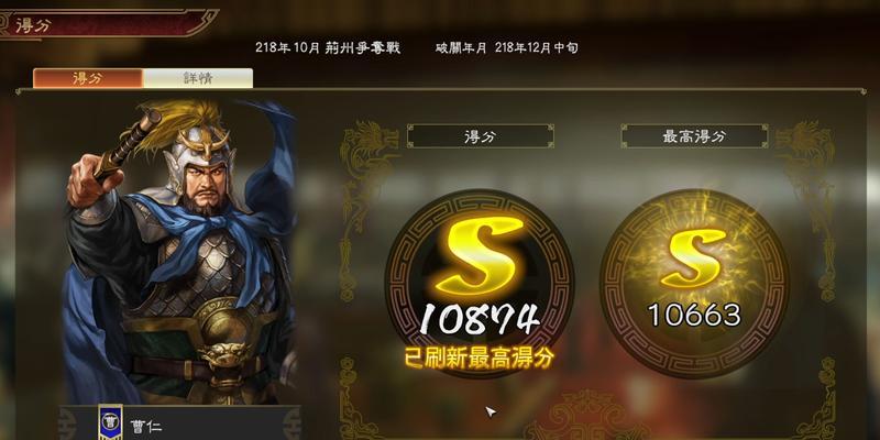 《三国战纪攻略大全》（全面解析回合制手游三国战纪的攻略技巧与心得）