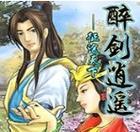 大话西游手游攻略（大话西游手游攻略分享，让你成为西游大神！）