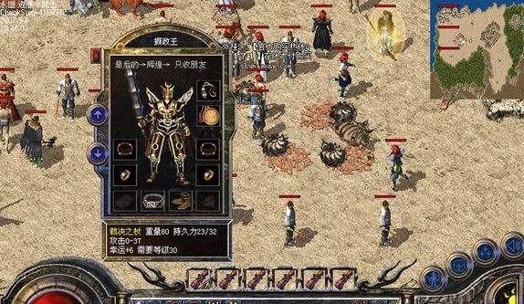 火影忍者手游攻略（深入了解火影忍者手游中的栖身之所，掌握攻略技巧与战略策略）