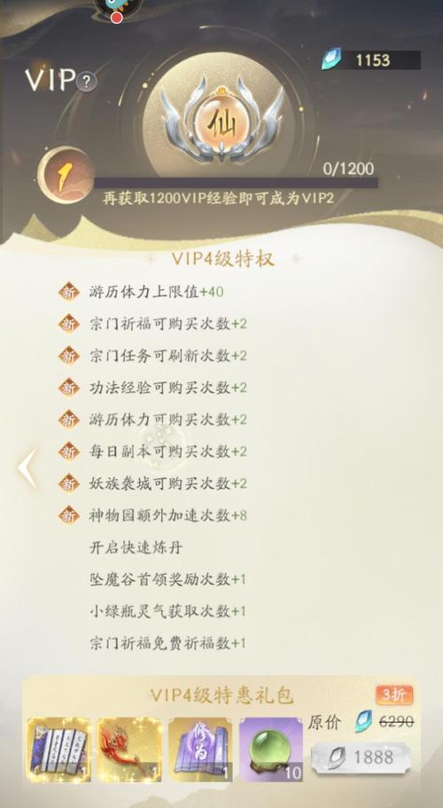 《仙侠手游升级攻略大全》（玩转仙侠世界，轻松升级无压力！）