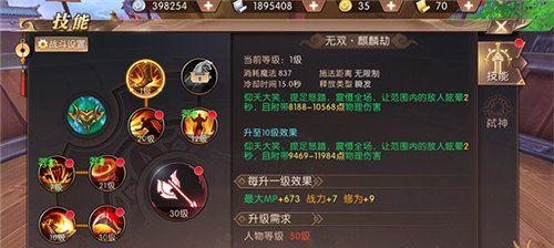 《寻找真爱之路——以轩辕传奇手游招亲攻略》（解锁爱情密码，携手共闯天涯）