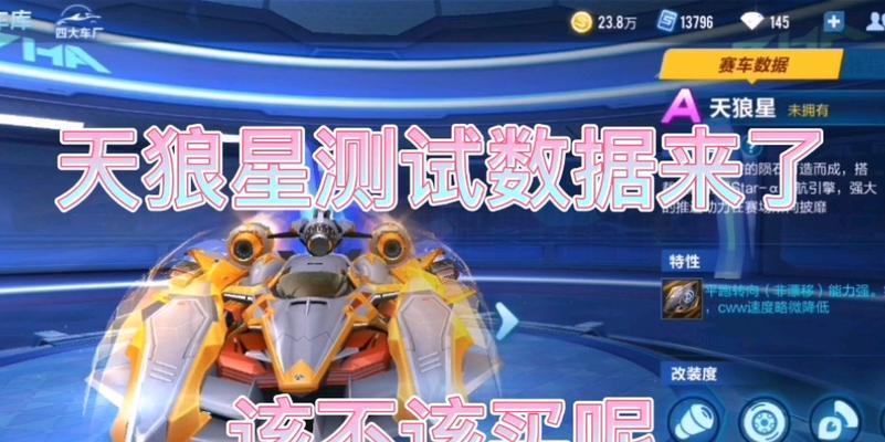 柒柒手游攻略（成为柒柒手游的顶级玩家，战无不胜！）