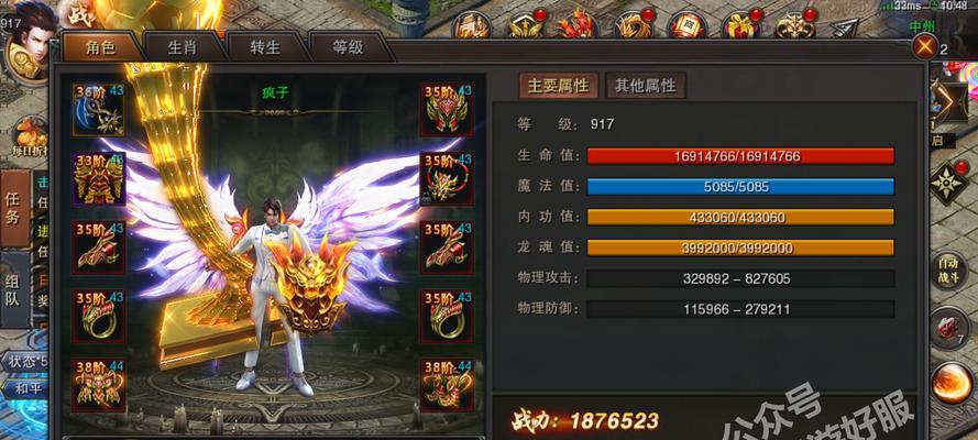 W手游攻略网站——玩转游戏世界的必备利器（实用攻略、全面资讯，助您成为游戏高手）