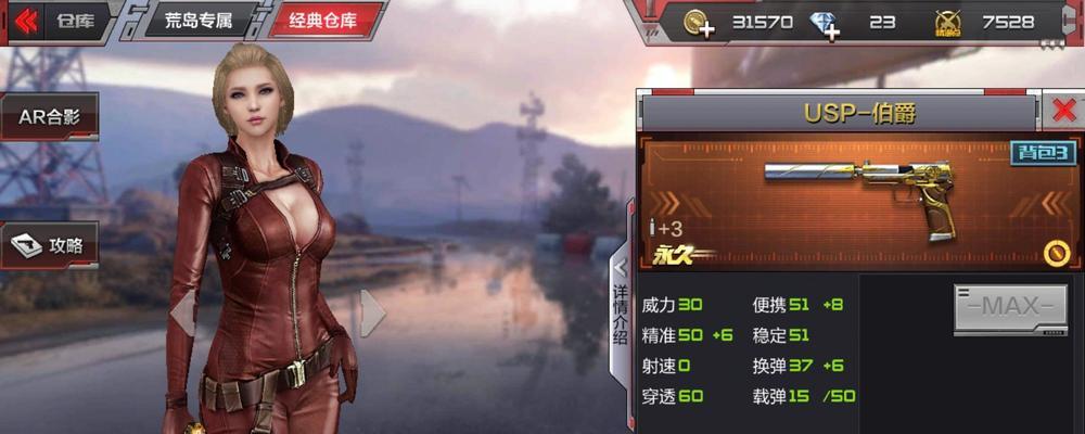 《征战屠龙王，赢取荣耀！——《屠龙王》手游攻略全解析》（成为屠龙王的必备攻略，征战高手不可错过！）