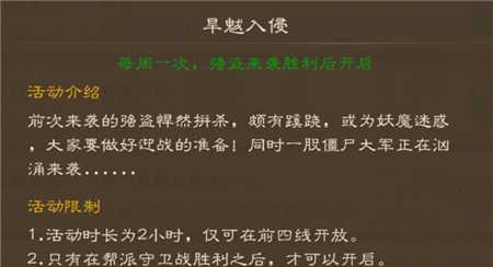 问道手游新手打书攻略大全（问道手游新手玩家快速提升实力的绝佳攻略）