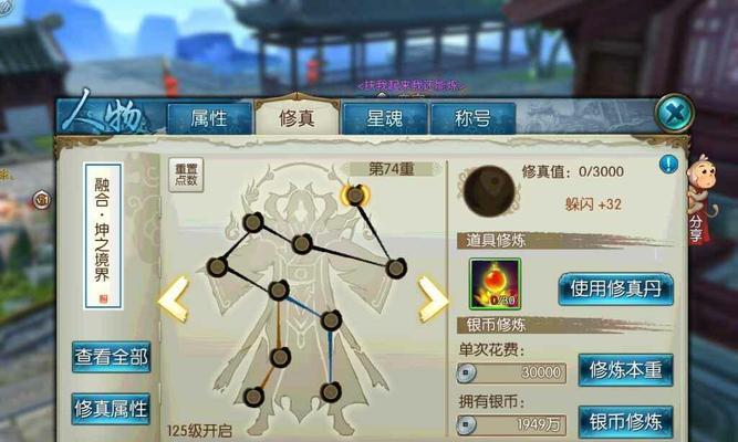《诛仙手游暴力鬼王攻略》（挑战暴力鬼王，成为最强侠客！）
