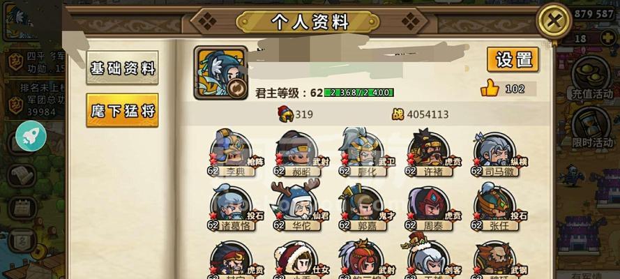 小小军团攻略（从新手到高手，成为顶级指挥官的必备指南！）