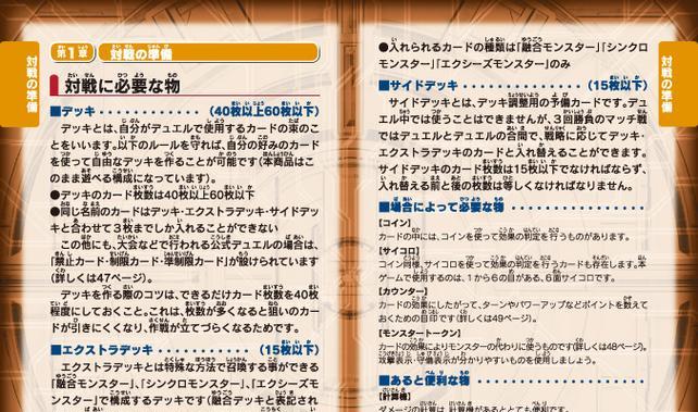 《掌握Konami手游操作攻略，成为游戏高手》（从零开始，轻松掌握操作技巧，享受游戏乐趣）