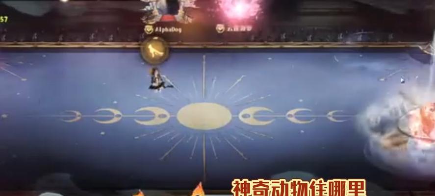 哈利波特手游冰雪任务攻略（探索魔法世界的冰雪奇遇）