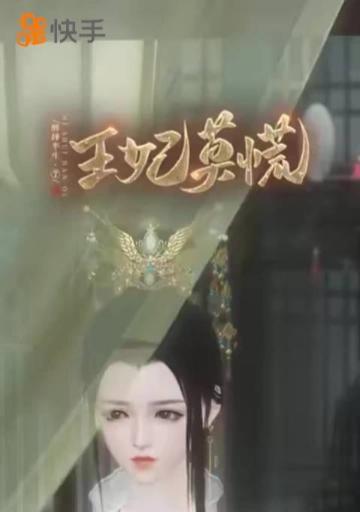 《天谕手游如此之羊攻略》（解密天谕手游中的最强羊阵容）