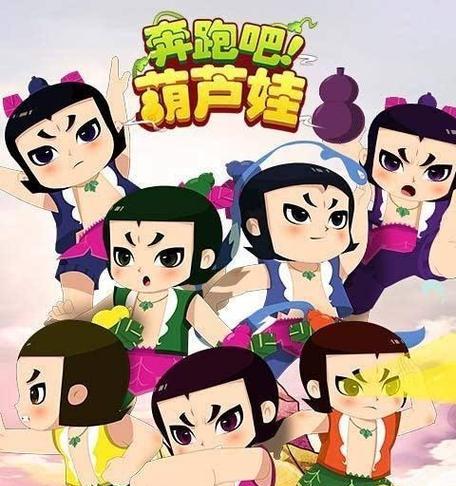 《葫芦娃手游琉璃手镯攻略——打造最强战力》（提升战力、获取技能、解锁隐藏属性，教你玩转琉璃手镯）