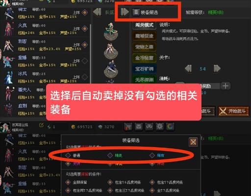 ZeroKryptonMobileGameStrategy（MastertheGamewithExpertStrategiestoDominateZeroKrypton）