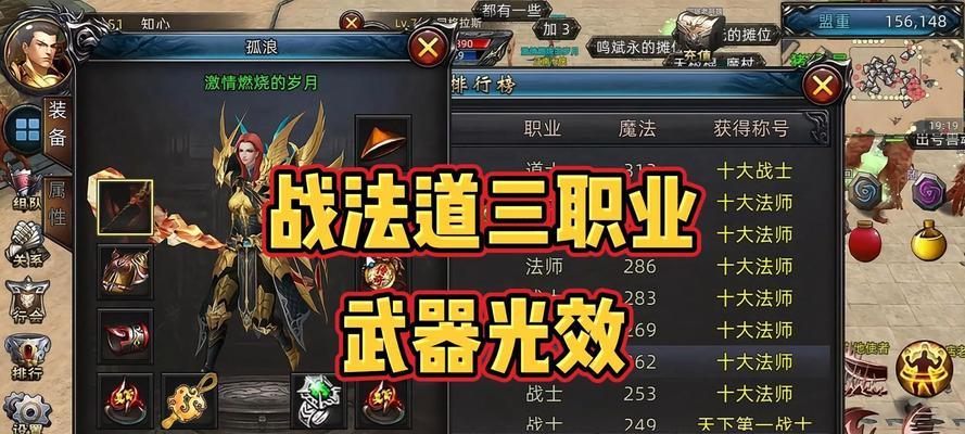传奇手游新区开服攻略大全（传奇手游新区开服攻略全面解析，玩转游戏乐趣。）