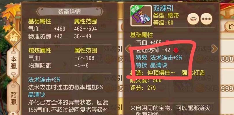 《攻略手游西游魔王》（掌握绝技，成为真正的大魔王）