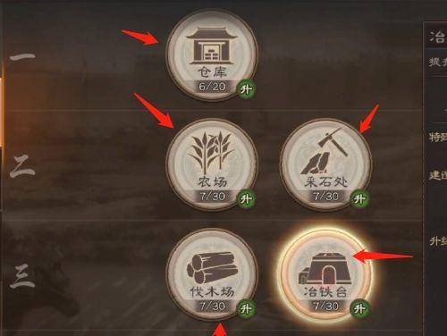 《探索手游三国志群英传攻略心得》（玩转三国志群英传攻略，成为顶尖指挥官！）