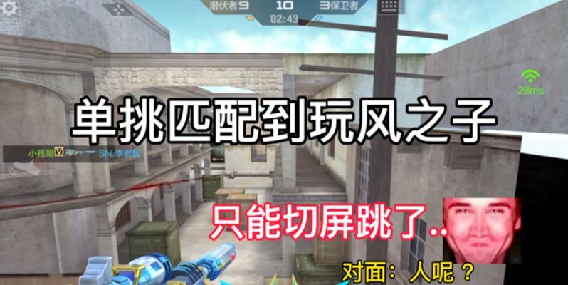 《挑战CF手游一人攻略大全》（用这一招，你也能成为CF手游的王者！）